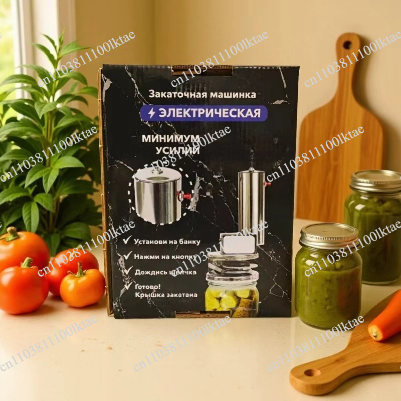 Electric  Russian Popular Can  - огляд і ціна Kitchen Gadgets Popular